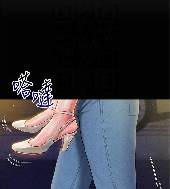 私密視角第11話-愛慾交織的夜晚