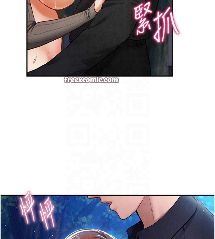 私密視角第11話-愛慾交織的夜晚