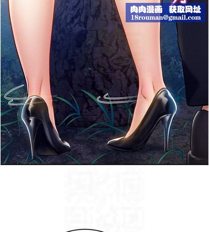 私密视角第11話-愛慾交織的夜晚