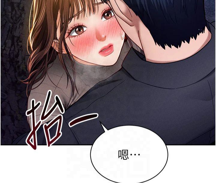 私密視角第11話-愛慾交織的夜晚