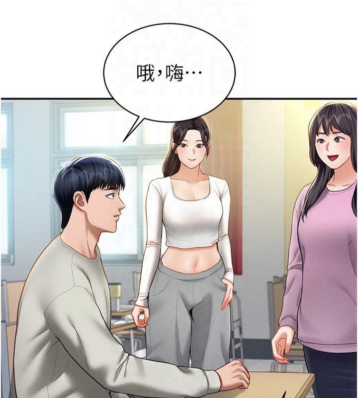 私密视角第11話-愛慾交織的夜晚