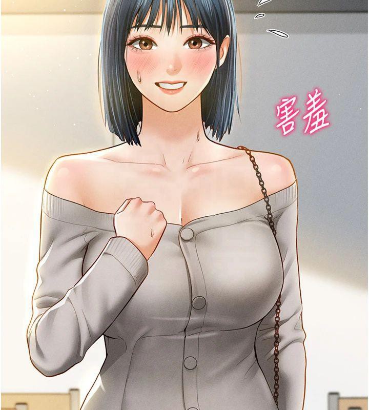 私密视角第11話-愛慾交織的夜晚