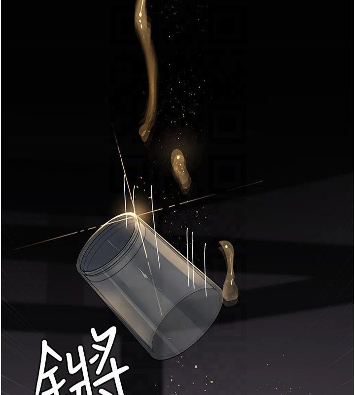 夜間診療室第85話-下面倒是很誠實