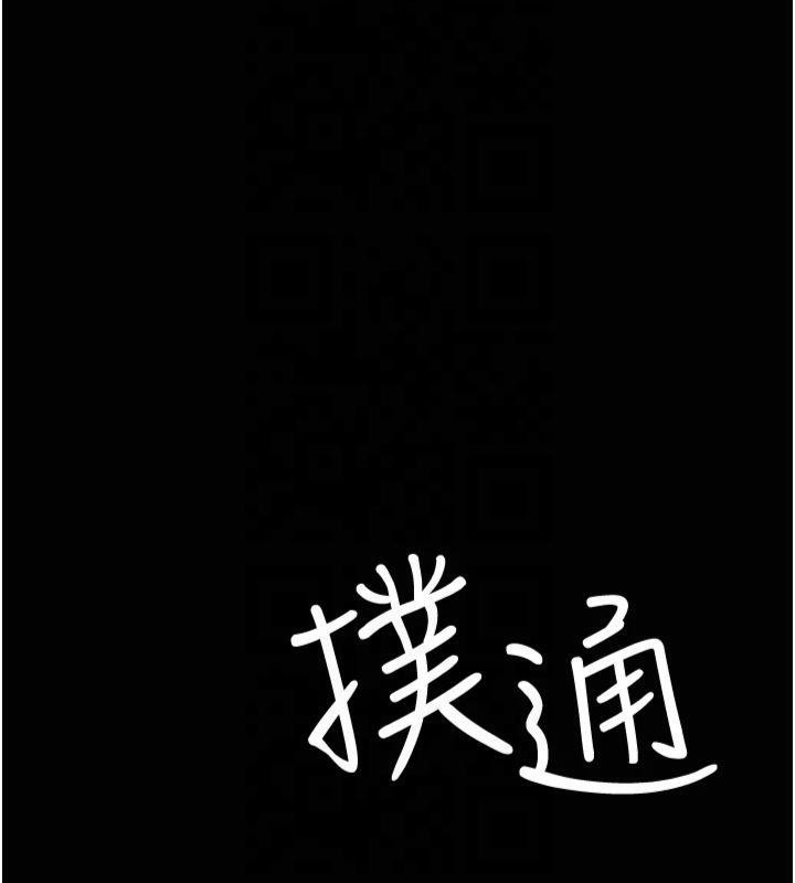夜間診療室第85話-下面倒是很誠實