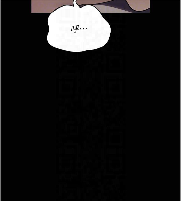 夜间诊疗室第85話-下面倒是很誠實