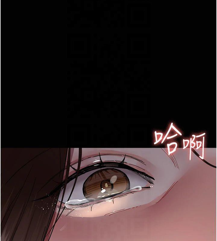 夜间诊疗室第85話-下面倒是很誠實