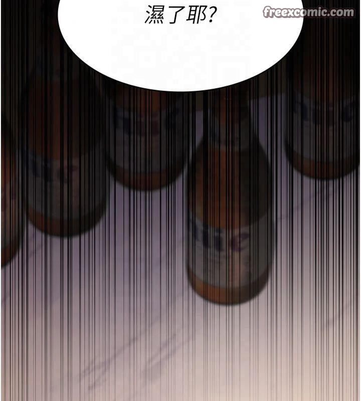 夜間診療室第85話-下面倒是很誠實