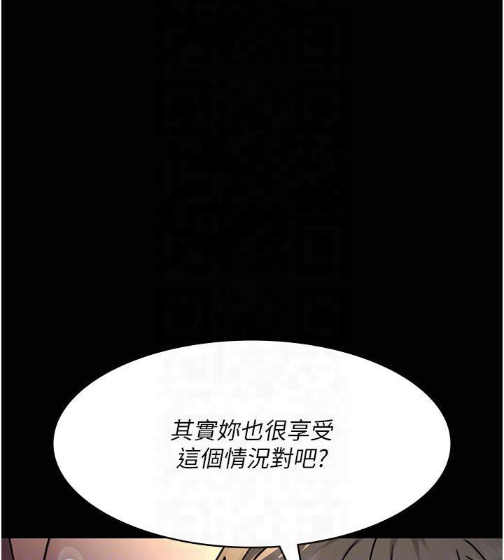 夜間診療室第85話-下面倒是很誠實