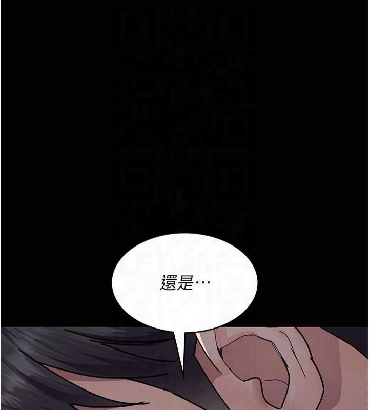 夜間診療室第85話-下面倒是很誠實