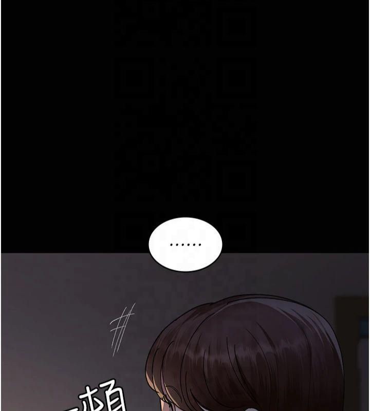 夜間診療室第85話-下面倒是很誠實