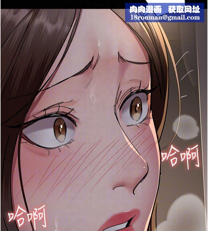 夜間診療室第85話-下面倒是很誠實