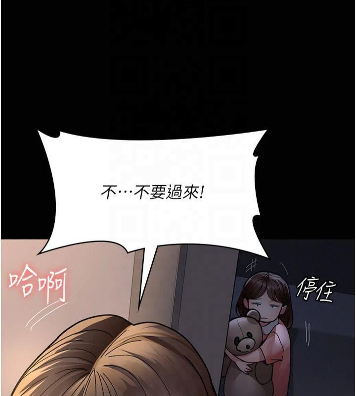 夜間診療室第85話-下面倒是很誠實