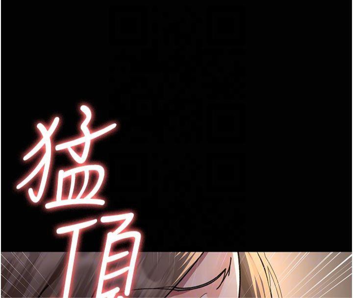 夜間診療室第85話-下面倒是很誠實
