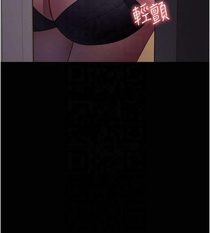 夜間診療室第85話-下面倒是很誠實