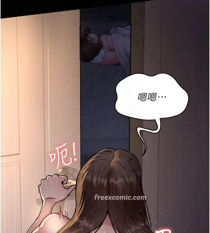 夜間診療室第85話-下面倒是很誠實