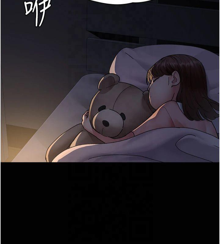 夜間診療室第85話-下面倒是很誠實