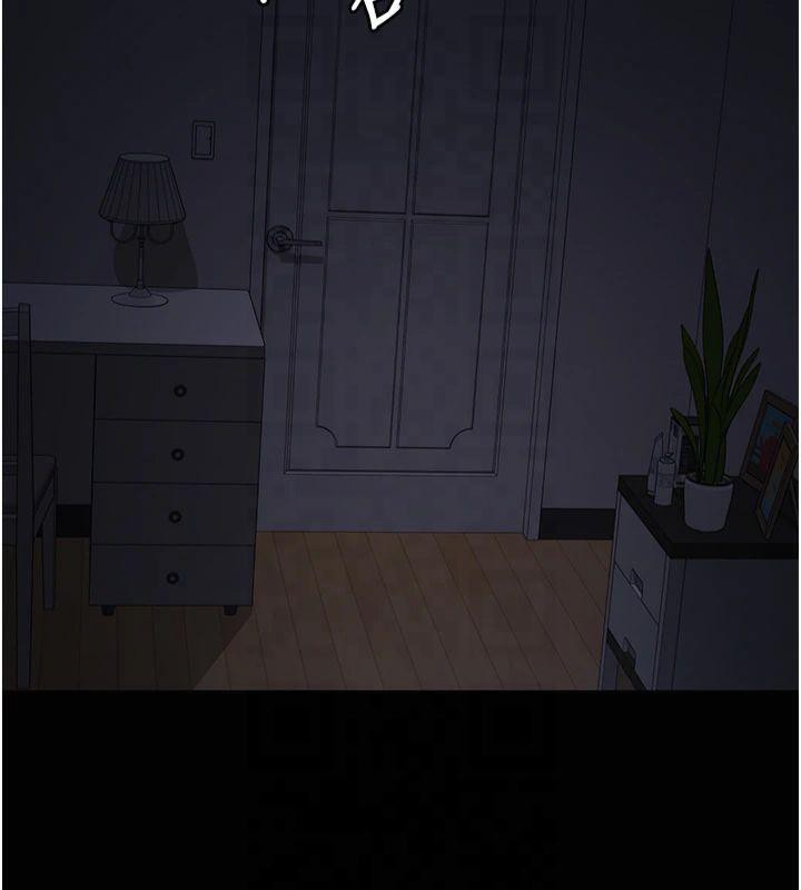 夜間診療室第85話-下面倒是很誠實