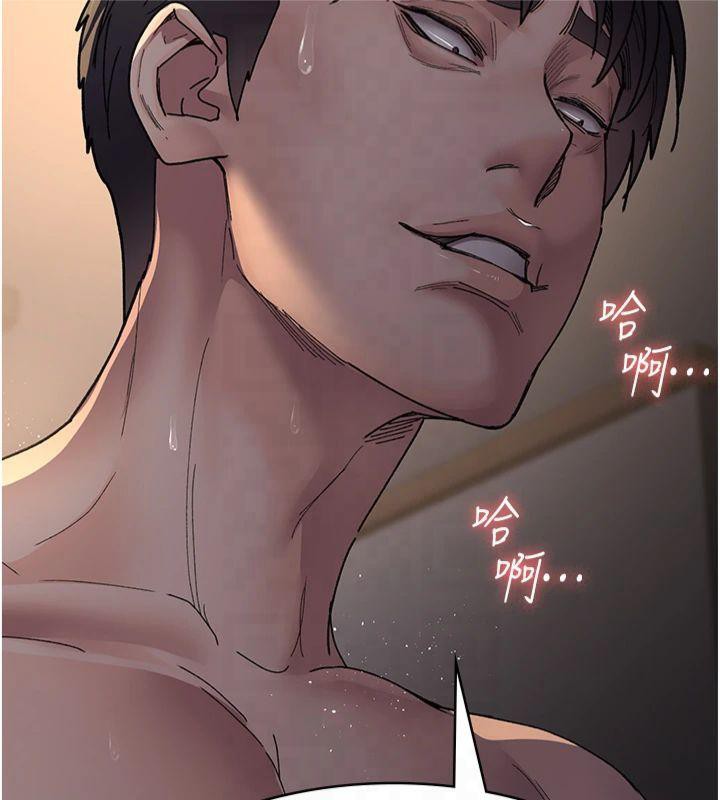 夜間診療室第85話-下面倒是很誠實