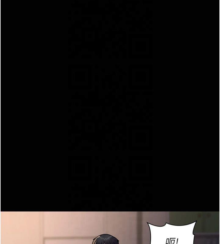 夜間診療室第85話-下面倒是很誠實