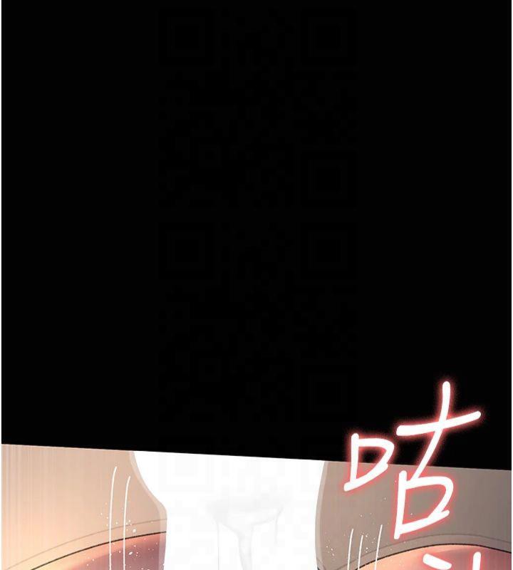 夜間診療室第85話-下面倒是很誠實