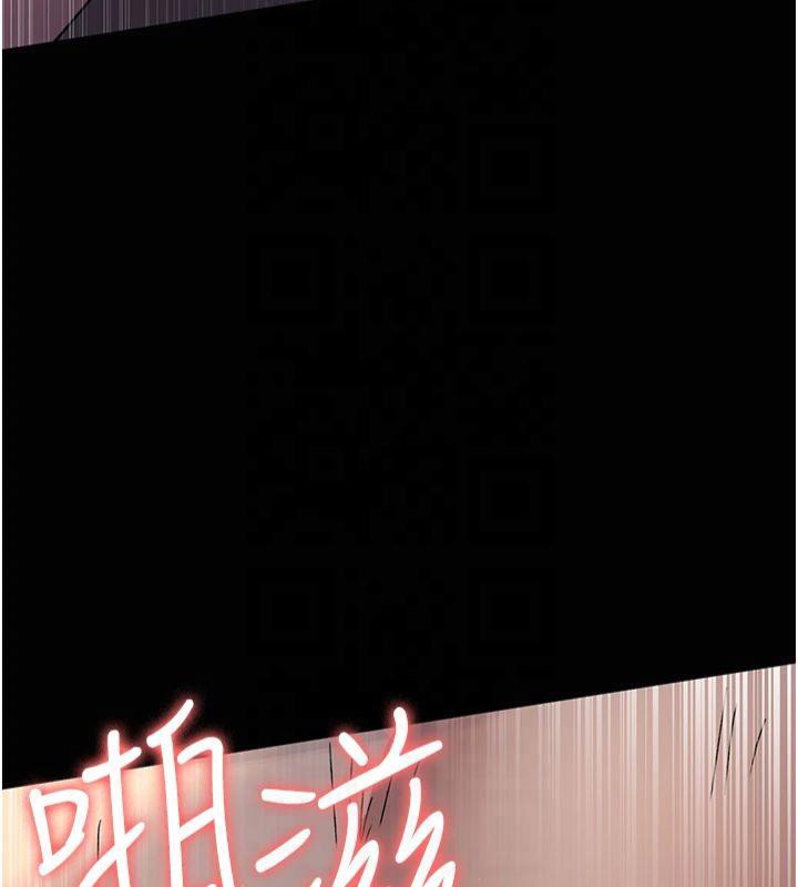 夜間診療室第85話-下面倒是很誠實