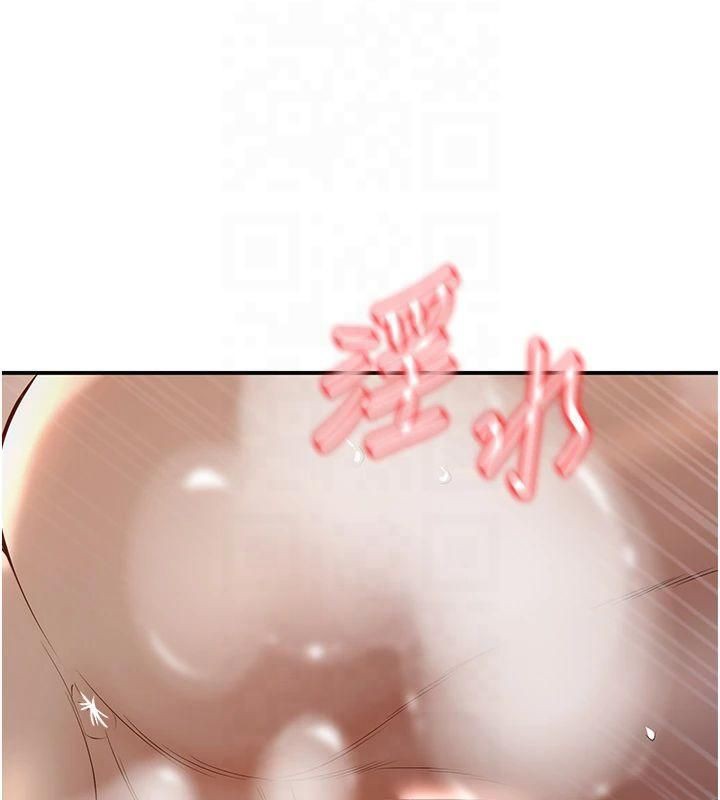 已婚學生想壞壞第14話-喂妳下面的嘴吃蔬菜