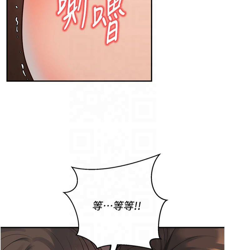 已婚學生想壞壞第14話-喂妳下面的嘴吃蔬菜