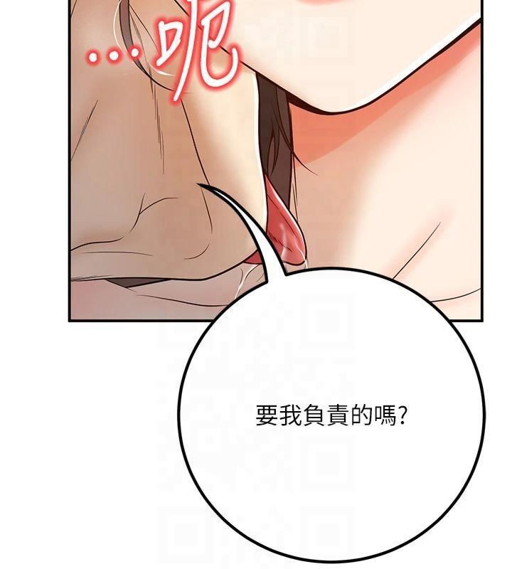 已婚學生想壞壞第14話-喂妳下面的嘴吃蔬菜