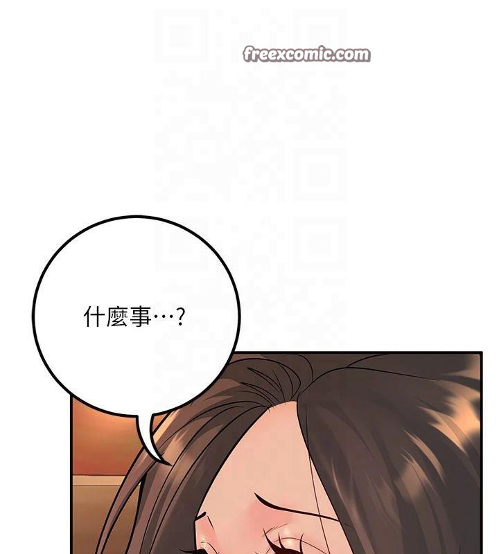 已婚学生想坏坏第14話-喂妳下面的嘴吃蔬菜