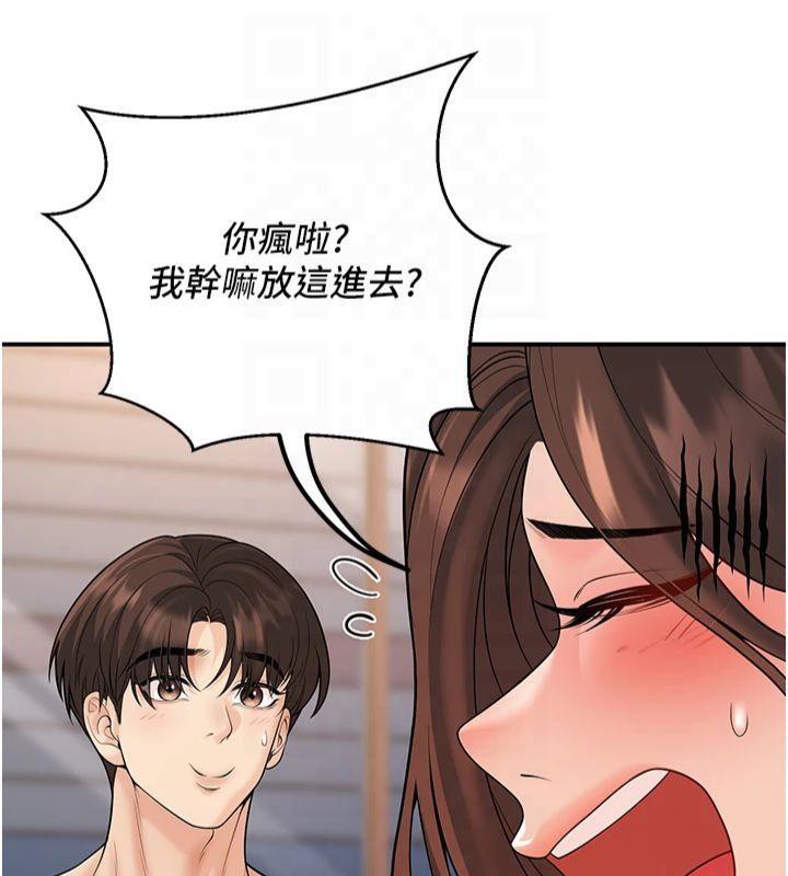 已婚学生想坏坏第14話-喂妳下面的嘴吃蔬菜