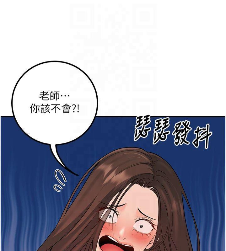 已婚学生想坏坏第14話-喂妳下面的嘴吃蔬菜
