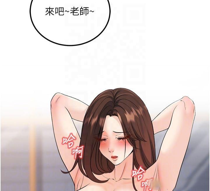 已婚學生想壞壞第14話-喂妳下面的嘴吃蔬菜