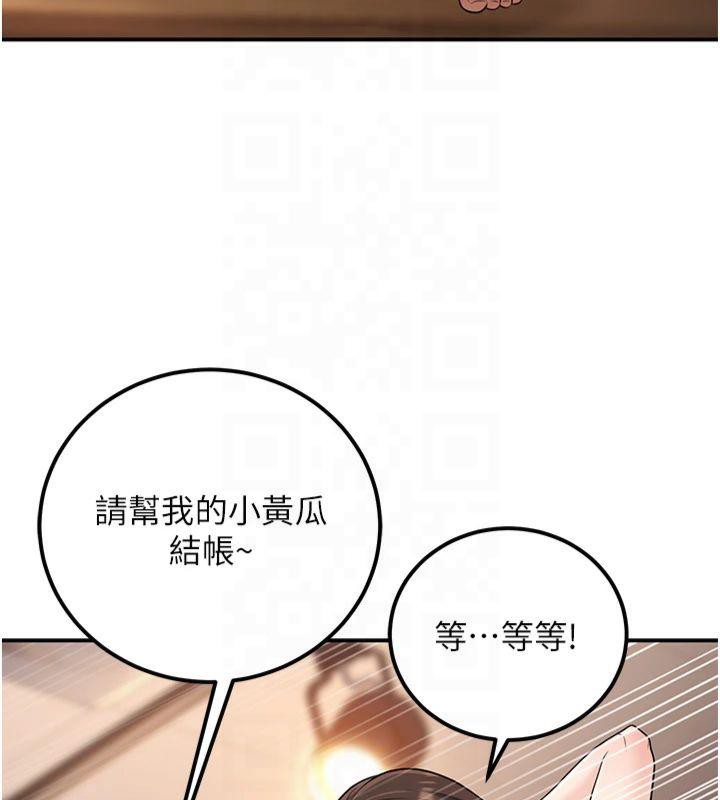 已婚學生想壞壞第14話-喂妳下面的嘴吃蔬菜