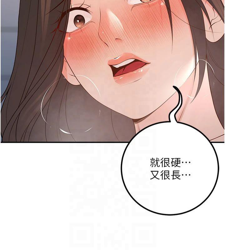 已婚學生想壞壞第14話-喂妳下面的嘴吃蔬菜