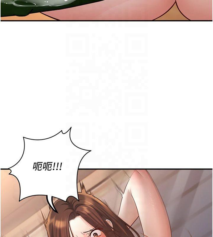 已婚学生想坏坏第14話-喂妳下面的嘴吃蔬菜