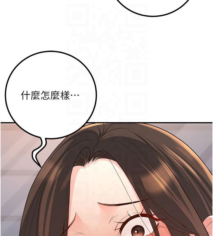 已婚学生想坏坏第14話-喂妳下面的嘴吃蔬菜