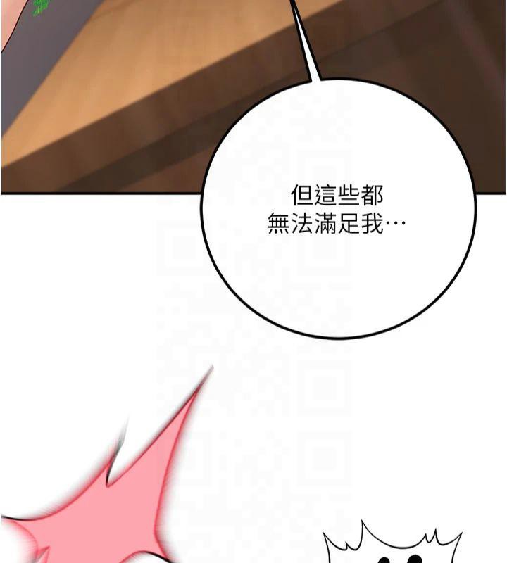 已婚學生想壞壞第14話-喂妳下面的嘴吃蔬菜