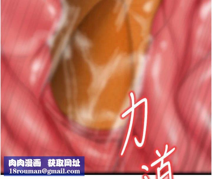 已婚學生想壞壞第14話-喂妳下面的嘴吃蔬菜