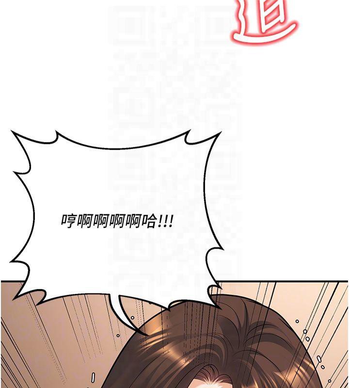 已婚学生想坏坏第14話-喂妳下面的嘴吃蔬菜