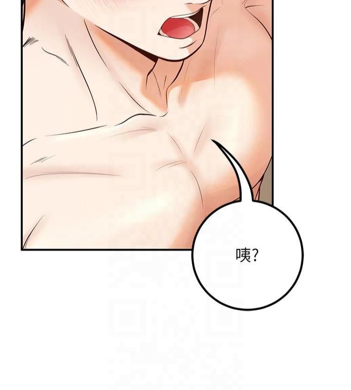 已婚学生想坏坏第14話-喂妳下面的嘴吃蔬菜