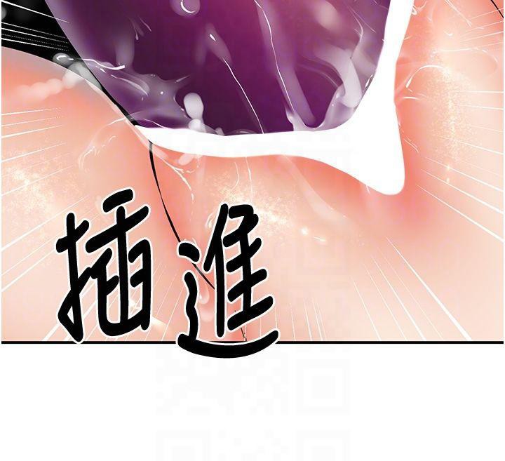 已婚學生想壞壞第14話-喂妳下面的嘴吃蔬菜