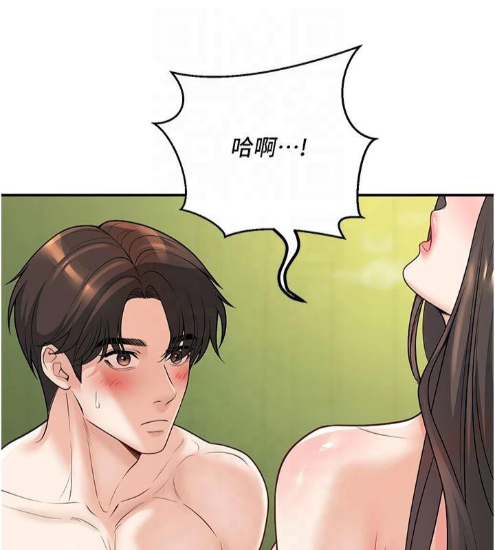 已婚學生想壞壞第14話-喂妳下面的嘴吃蔬菜