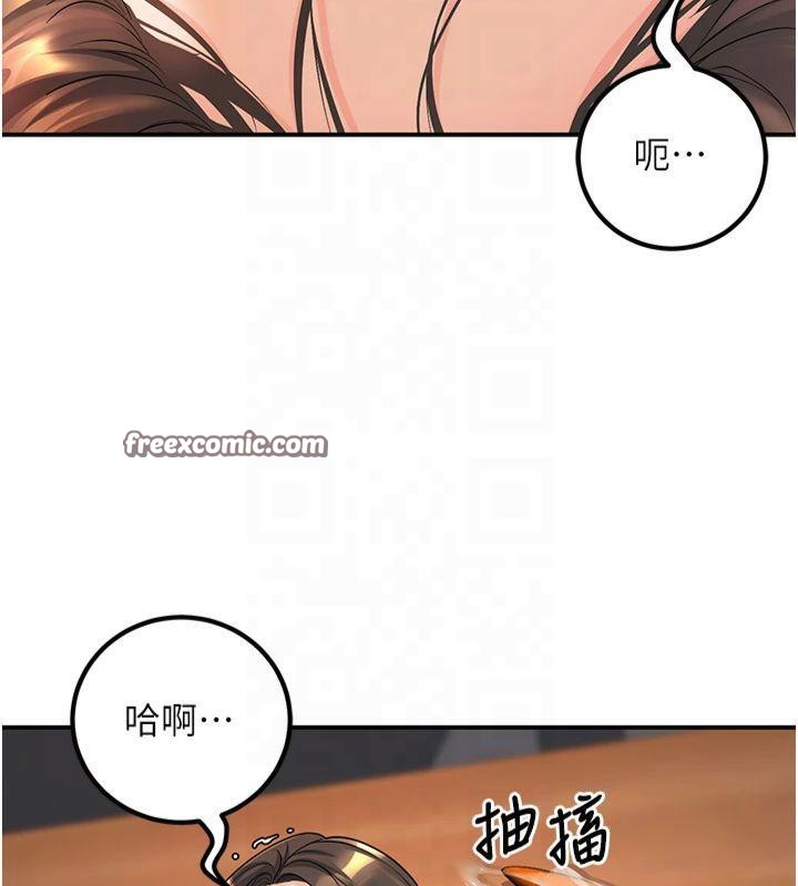 已婚學生想壞壞第14話-喂妳下面的嘴吃蔬菜