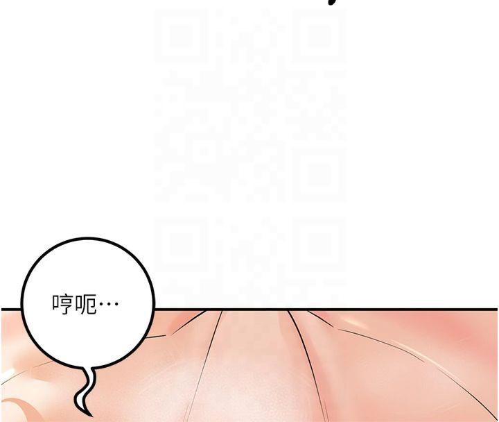 已婚學生想壞壞第14話-喂妳下面的嘴吃蔬菜