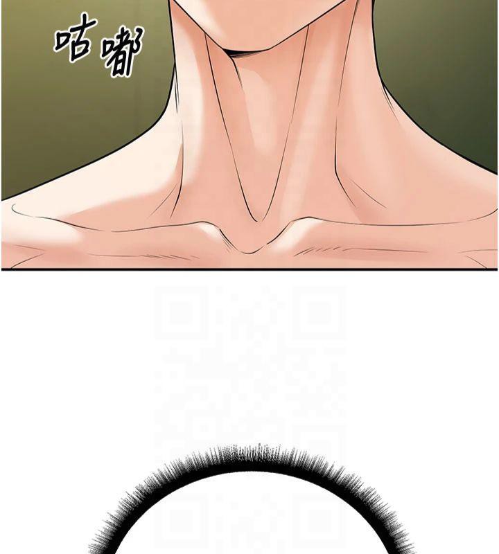 已婚學生想壞壞第14話-喂妳下面的嘴吃蔬菜