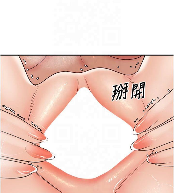 已婚學生想壞壞第14話-喂妳下面的嘴吃蔬菜