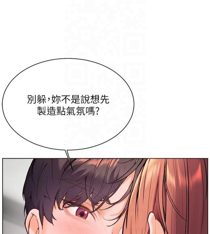 老师的亲密指导第28話-震碎床腳的生猛車速