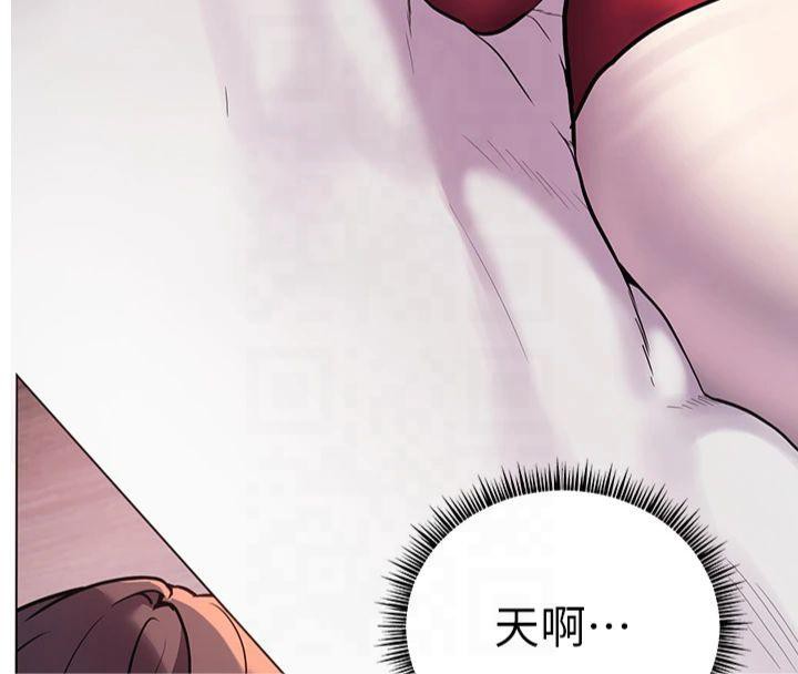 老师的亲密指导第28話-震碎床腳的生猛車速