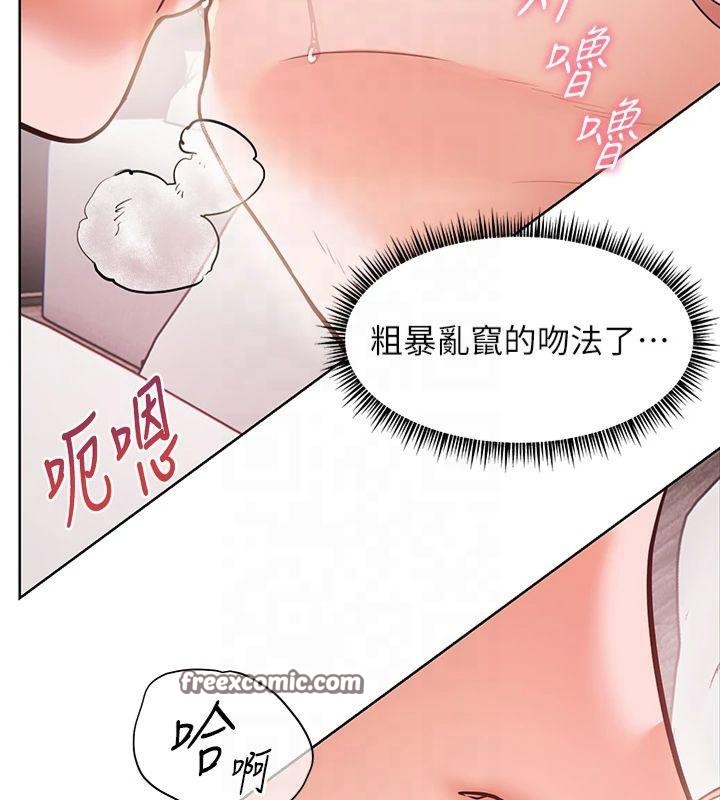 老師的親密指導第28話-震碎床腳的生猛車速