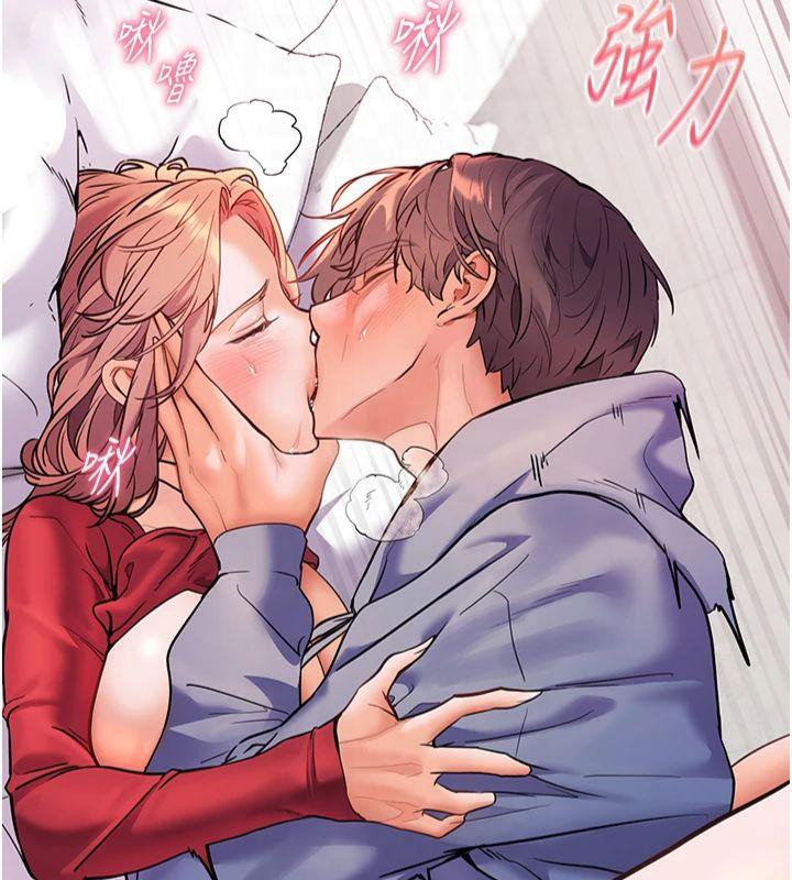 老师的亲密指导第28話-震碎床腳的生猛車速